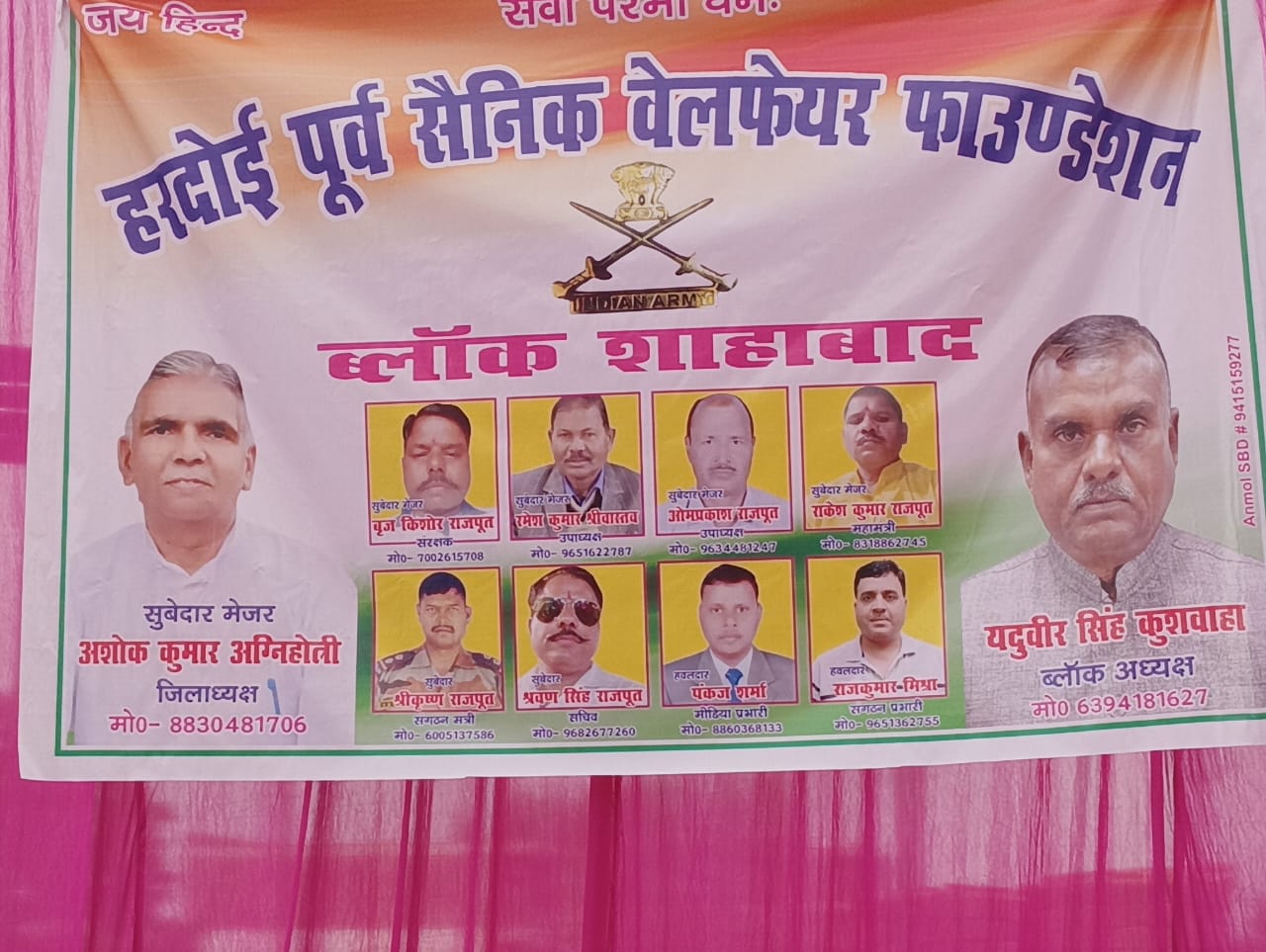 हरदोई: लखनऊ सेना मुख्यालय से आई सैन्य टुकड़ी ने जाना पूर्व सैनिकों का हाल