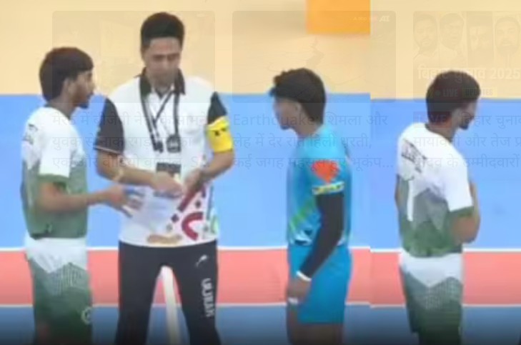 Asian Youth Games 2025: एकबार फिर टीम इंडिया ने पाकिस्तानी कप्तान से नहीं मिलाया हाथ