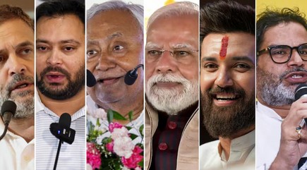 इलेक्शन कमीशन के रुझानों में नीतीश कुमार की JDU बनी सबसे बड़ी पार्टी, BJP को पछाड़ा ?
