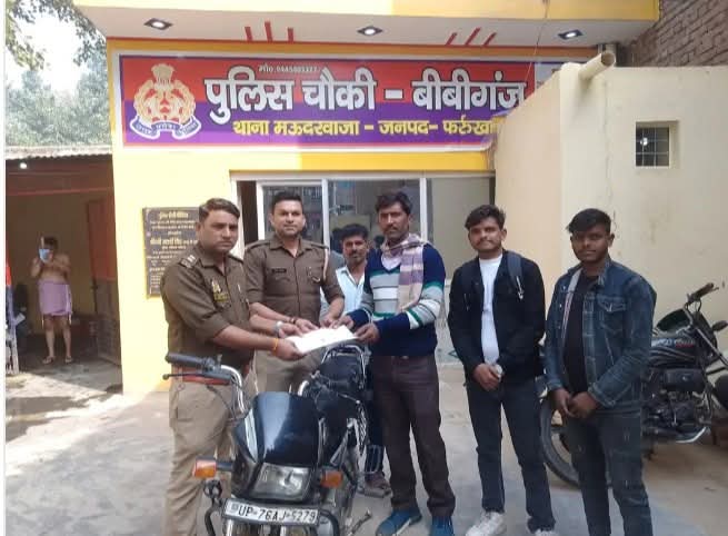 फर्रुखाबाद :बीबीगंज में चोरी की मोटरसाइकिल 2 घंटे में बरामद: चौकी इंचार्ज की टीम को मिली सफलता।
