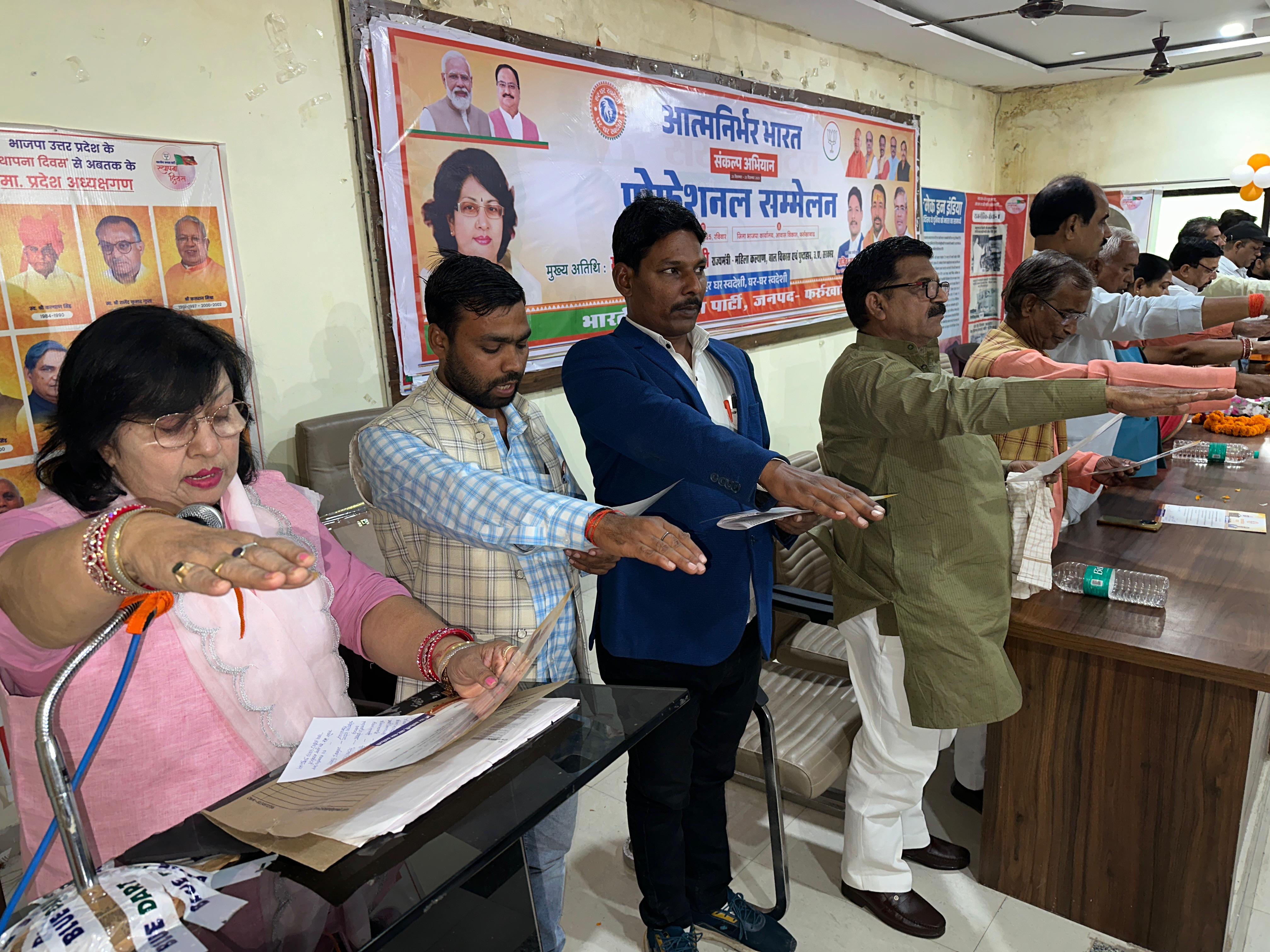 फर्रुखाबाद:भाजपा जिला मुख्यालय पर आयोजित आत्मनिर्भर भारत संकल्प अभियान — आत्मनिर्भर भारत संकल्प पत्र पढ़कर दिलाई गई शपथ