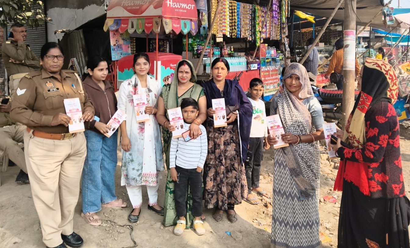 फर्रुखाबाद:मिशन शक्ति 5.0 के तहत कोतवाली मोहम्मदाबाद में महिलाओं को किया गया जागरूक