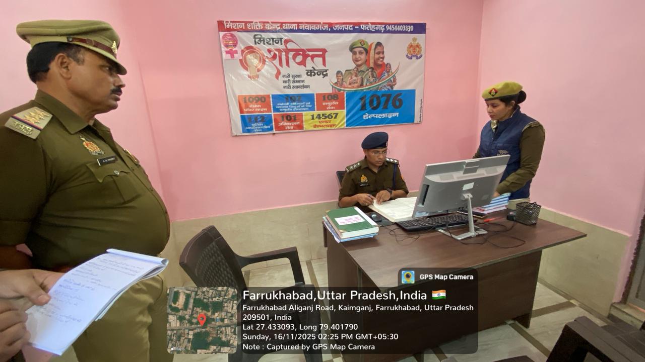 फर्रुखाबाद:थाना नवाबगंज का अर्द्धवार्षिक निरीक्षण, पुलिस उपाधीक्षक ने दिए कड़े निर्देश