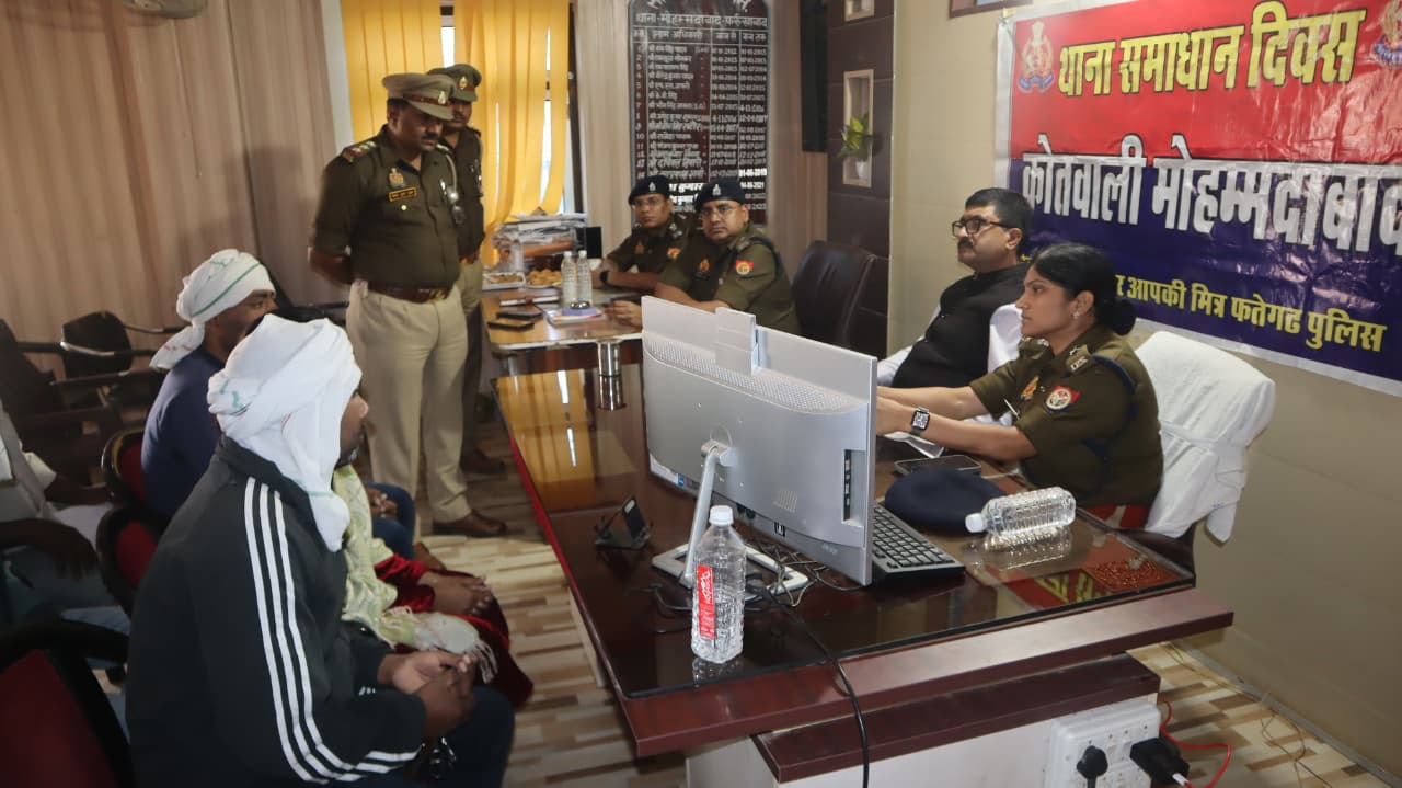 फर्रुखाबाद:थाना मोहम्मदाबाद में ‘थाना समाधान दिवस’ पर डीएम–एसपी की संयुक्त जनसुनवाई, फरियादियों की समस्याओं के निस्तारण के निर्देश
