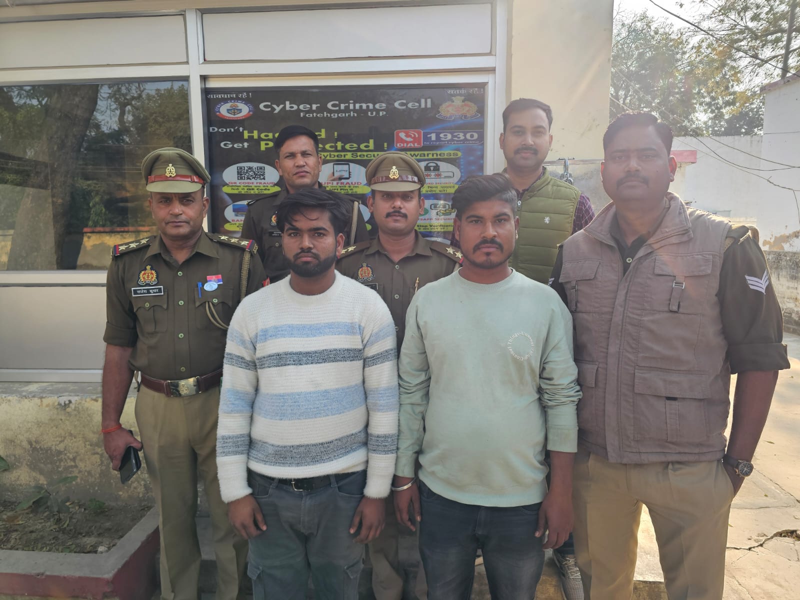 फर्रुखाबाद: साइबर क्राइम पुलिस ने जस्ट डायल फ्रॉड करने वाले दो साइबर ठग गिरफ्तार किए