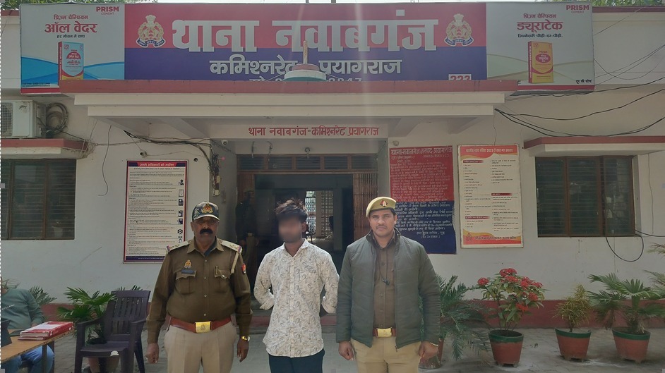 प्रयागराज: थाना नवाबगंज पुलिस टीम द्वारा 01 वांछित अभियुक्त गिरफ्तार