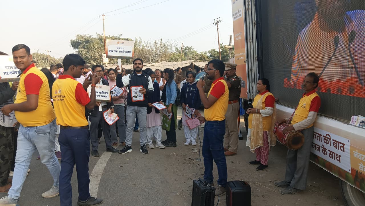 फर्रुखाबाद में यूपी-112 का जन जागरूकता अभियान: नुक्कड़ नाटक व एलईडी शो के माध्यम से जनता को किया जागरूक