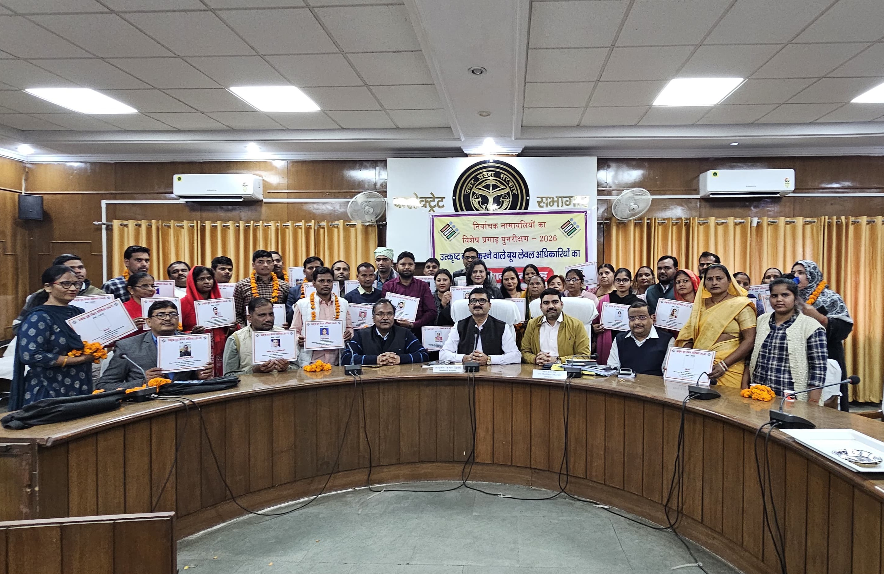 फर्रूखाबाद: विशेष प्रगणना पुनरीक्षण अभियान में उत्कृष्ट कार्य करने वाले बीएलओ सम्मानित