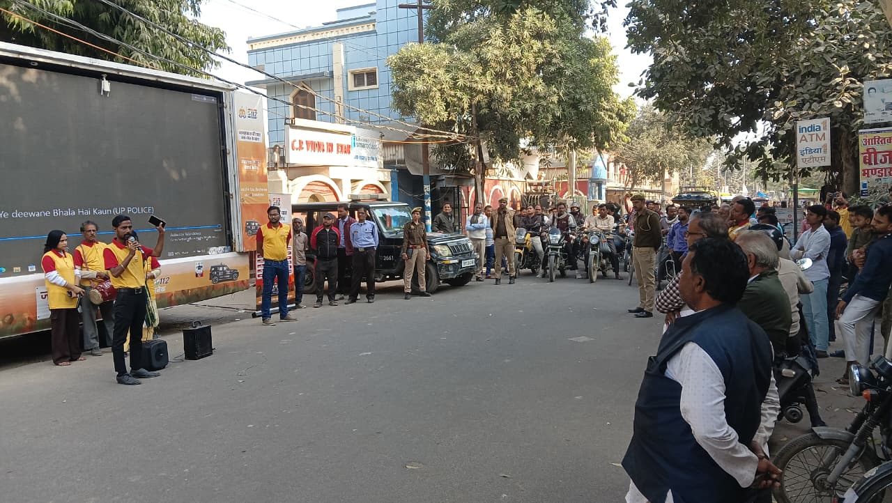फर्रुखाबाद:यूपी-112 फतेहगढ़ पुलिस का जन जागरूकता अभियान: नुक्कड़ नाटक और एलईडी प्रस्तुति से दी जा रही महत्वपूर्ण सेवाओं की जानकारी