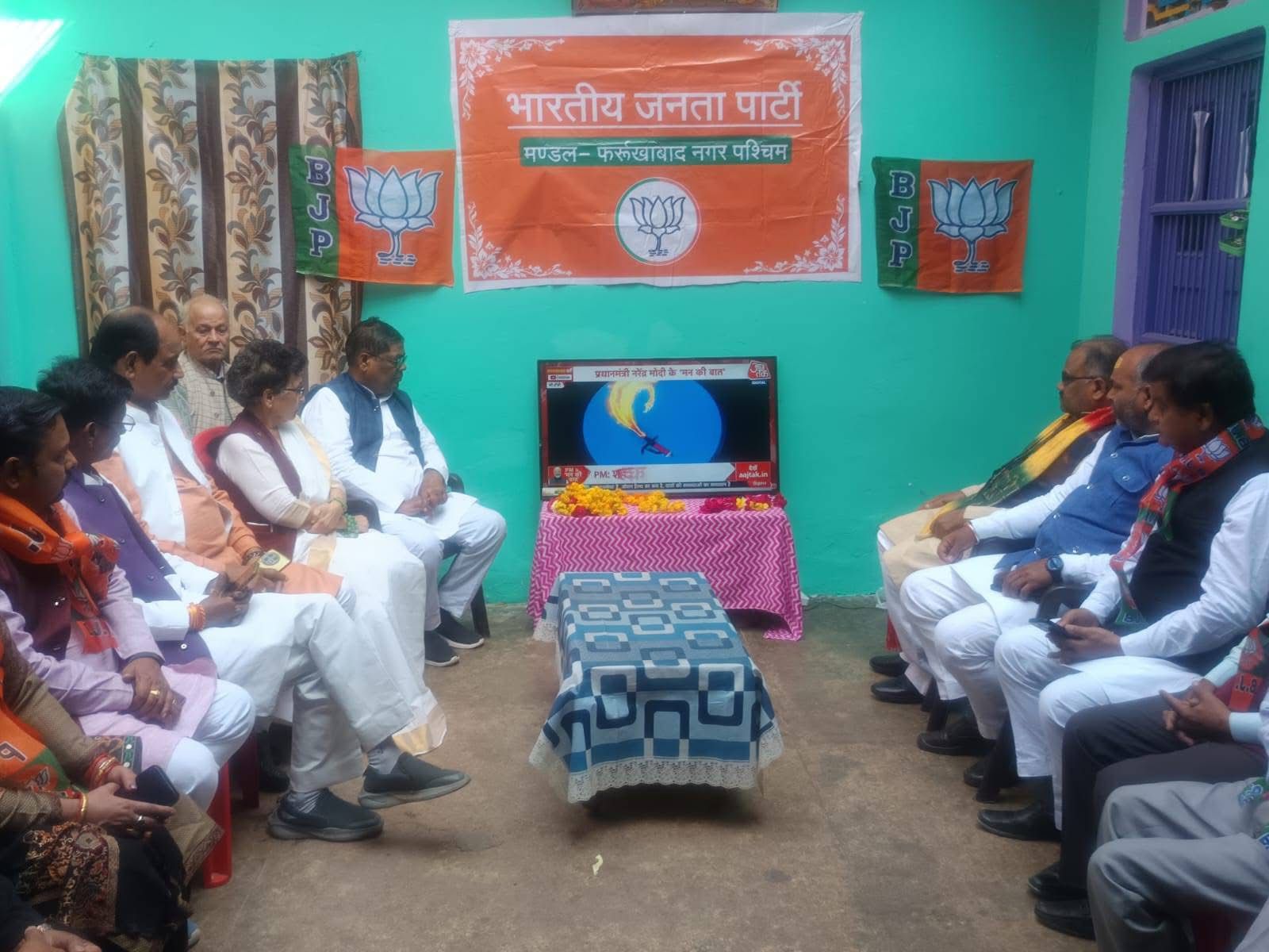 फर्रुखाबाद में भाजपा महामंत्री रामकिशोर साहू का एक दिवसीय प्रवास, मन की बात कार्यक्रम सुना एवं मतदाता पुनरीक्षण अभियान की समीक्षा