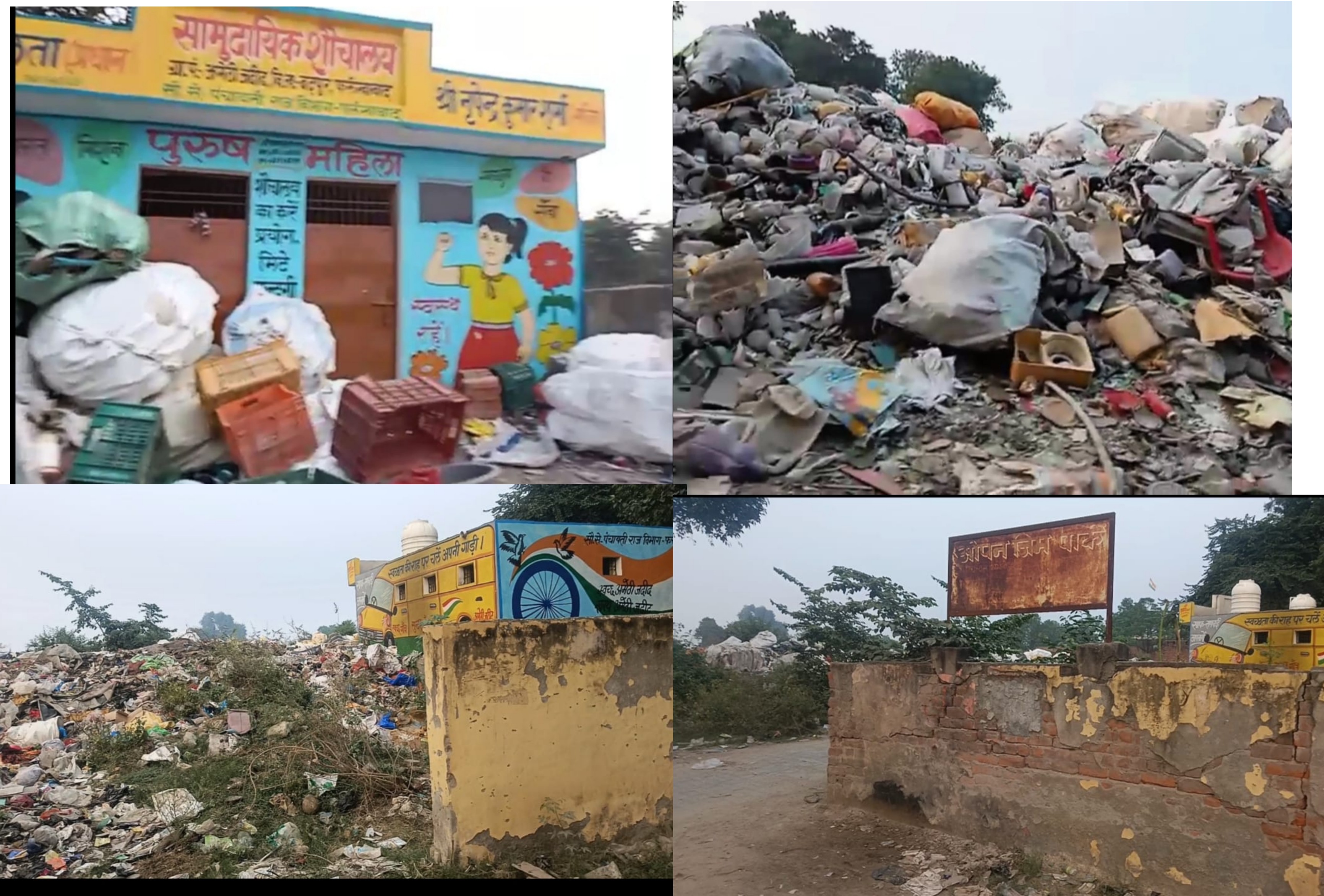 फर्रुखाबाद:ग्राम अमेठी जदीद में दबंगई और अधिकारियों की लापरवाही का बोलबाला, हादसे की आशंका बढ़ी