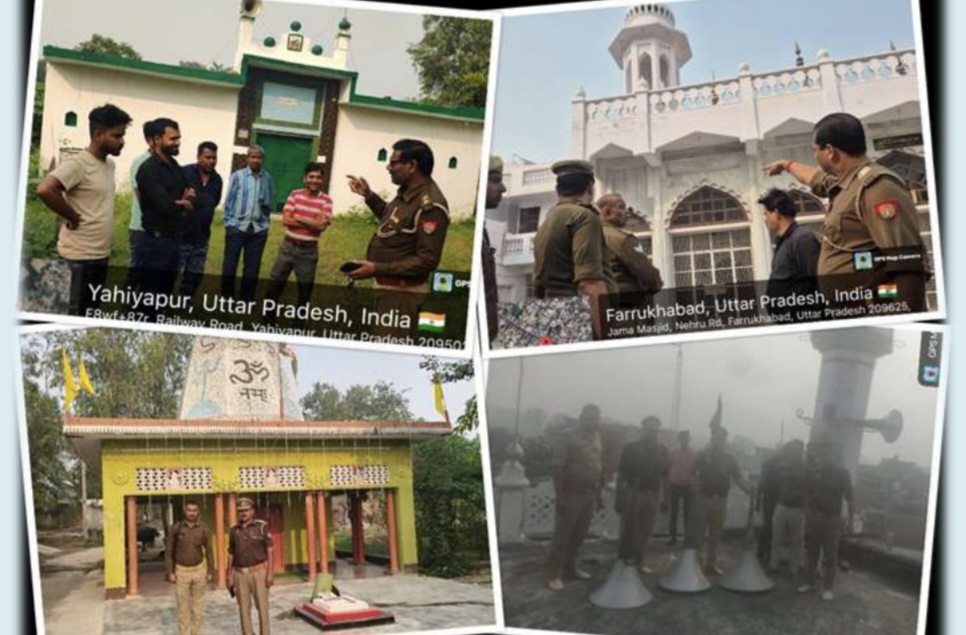 फर्रुखाबाद: पुलिस का सख्त एक्शन: धार्मिक स्थलों पर लाउडस्पीकरों की आवाज़ पर कसी नकेल, 28 स्थानों पर की गई कार्यवाही