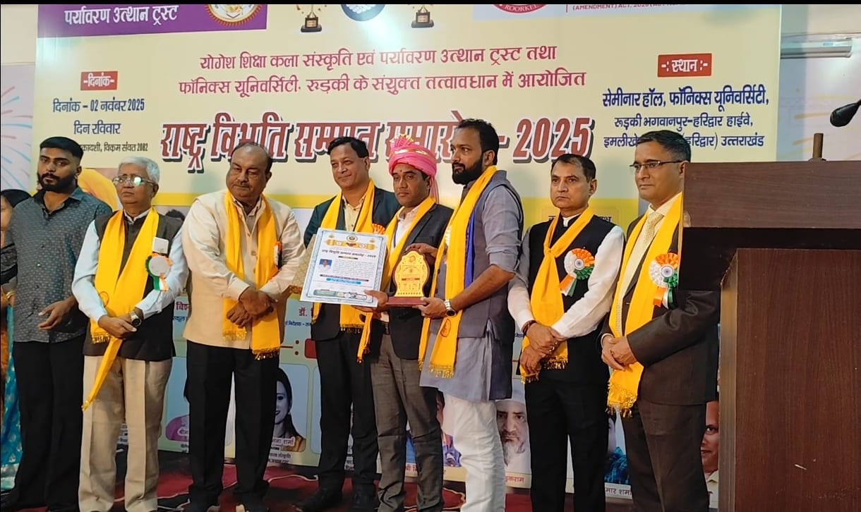 सीकर :कमूल एनजीओ के डॉ. एस के फगेड़िया राष्ट्रीय स्तर पर राष्ट्र विभूति सम्मान से सम्मानित हुए