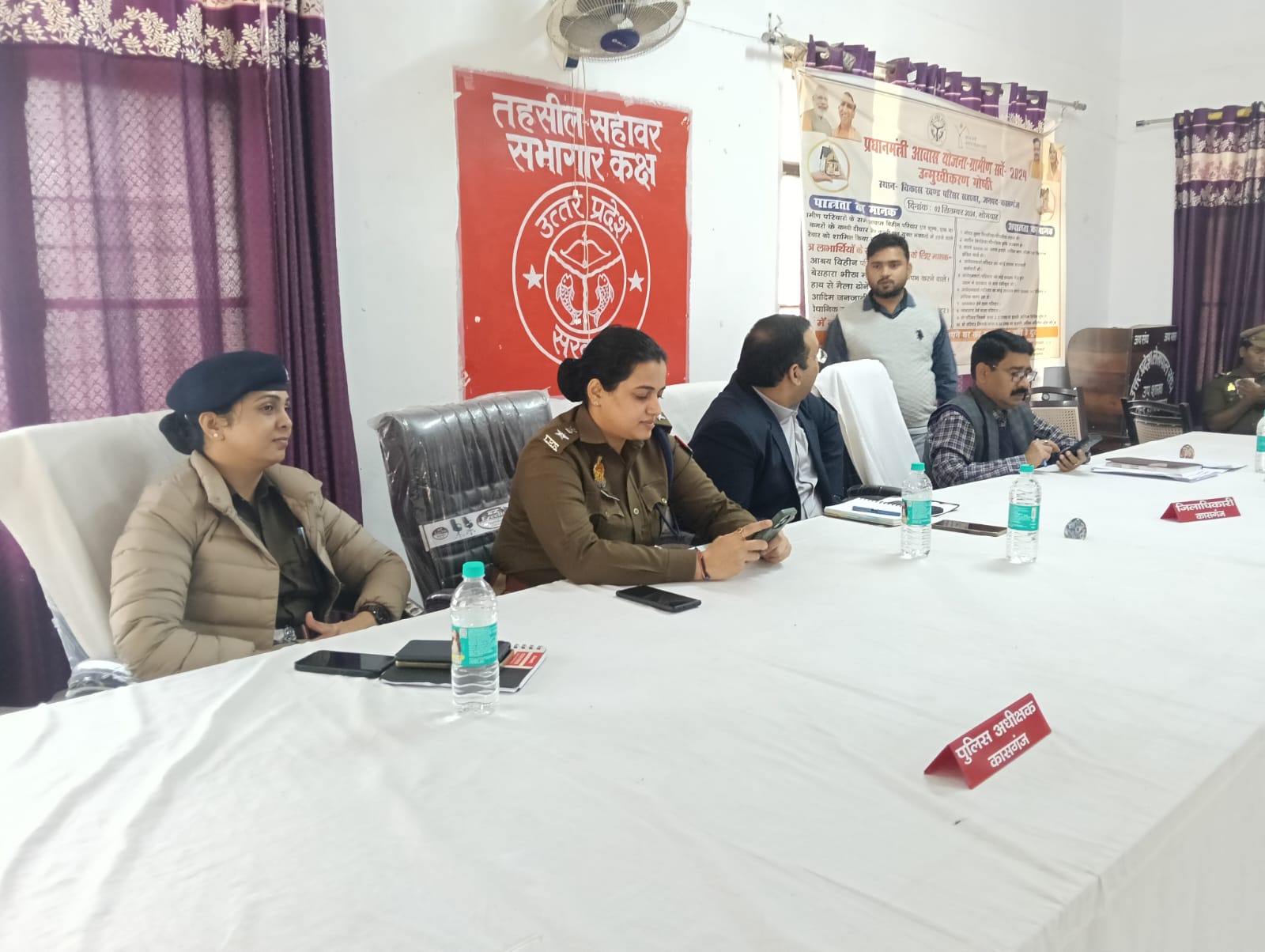 कासगंज: जिलाधिकारी  व पुलिस अधीक्षक  की अध्यक्षता में तहसील सहावर में हुआ सम्पूर्ण समाधान दिवस का आयोजन।