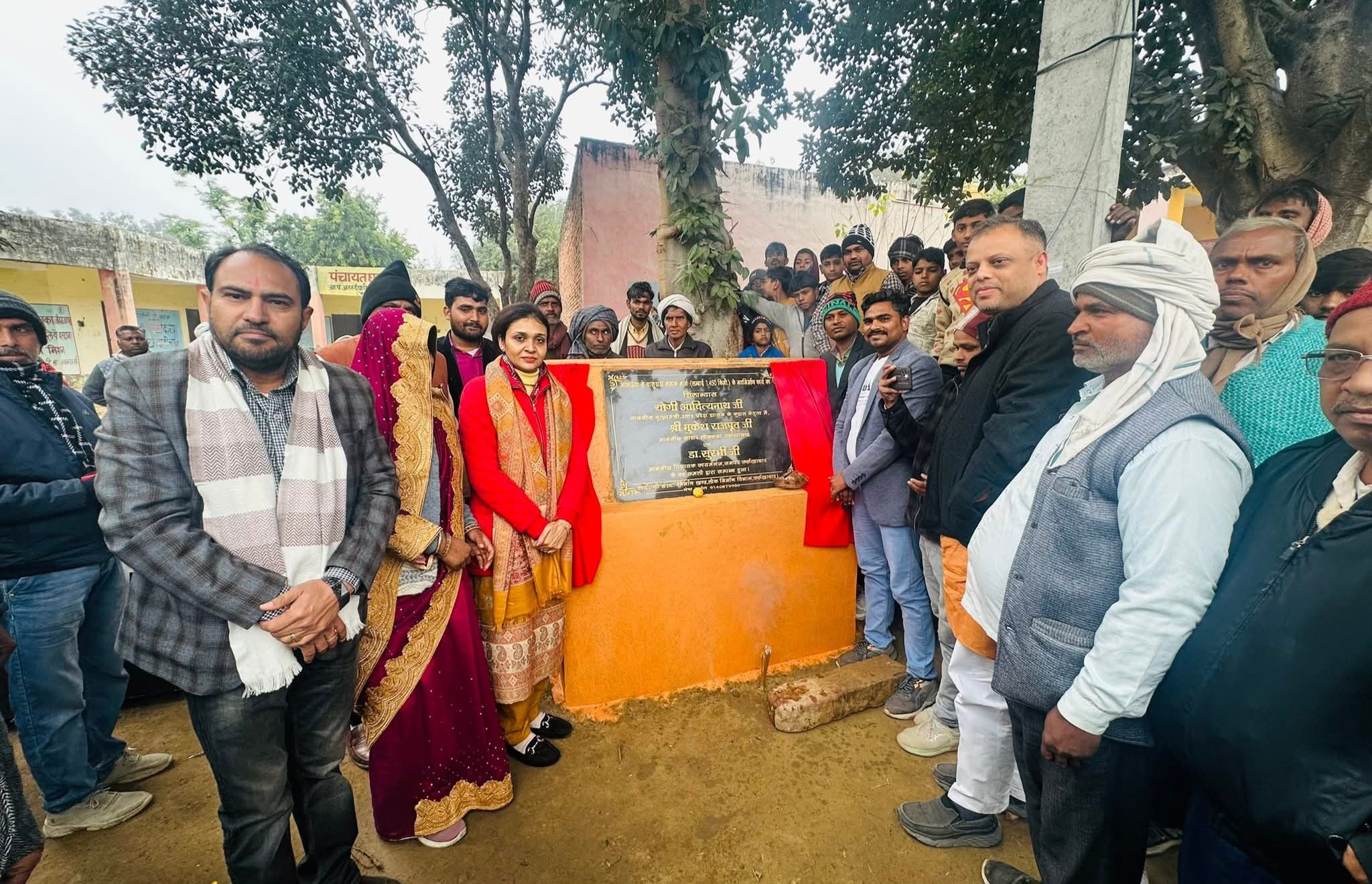 फर्रुखाबाद:विधायिका डॉ. सुरभि गंगवार ने अठरुईया–बासूडॉडा संपर्क मार्ग के नवनिर्माण का किया शिलान्यास।