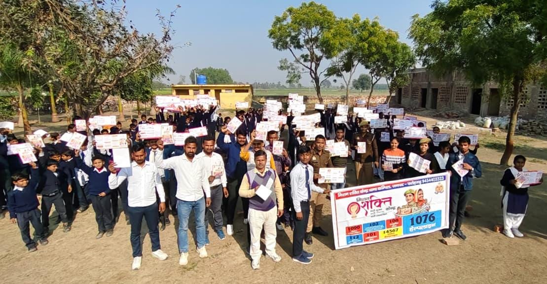 फर्रुखाबाद: नारी सुरक्षा, सम्मान और स्वावलंबन के लिए मिशन शक्ति-5 के तहत कम्पिल पुलिस ने महिलाओं-बालिकाओं को किया जागरूक।