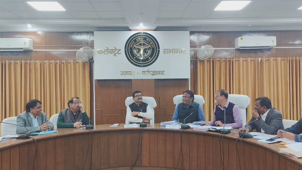 फर्रुखाबाद: कलेक्ट्रेट सभागार में सांस्कृतिक तैयारियों की समीक्षा, जिलाधिकारी ने दिए सख्त निर्देश