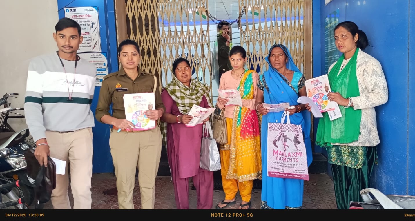 फर्रुखाबाद थाना में मिशन शक्ति 5.0 के तहत महिला सुरक्षा जागरूकता कार्यक्रम आयोजित