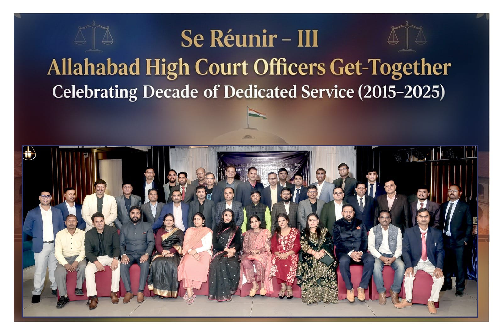 प्रयागराज,उच्च न्यायालय में 10 वर्ष की सेवा पूर्ण करने के अवसर पर 2015 बैच के अधिकारीगण द्वारा रविवार दिनांक 07 दिसंबर को "से रियूनियर-3" कार्यक्रम आयोजित किया गया।