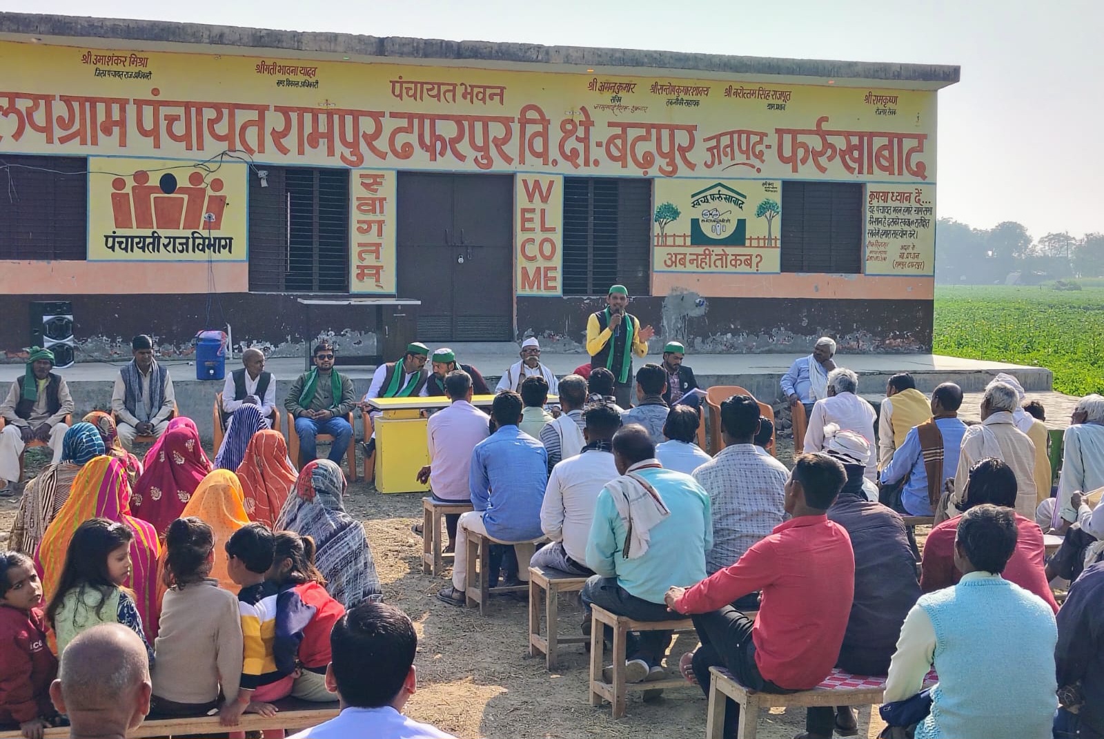 फर्रुखाबाद:15 दिसंबर को रामपुर ढपरपुर के किसानों की समस्याओं को लेकर बड़ा आंदोलन, 200 ट्रैक्टरों के साथ घेराव का ऐलान