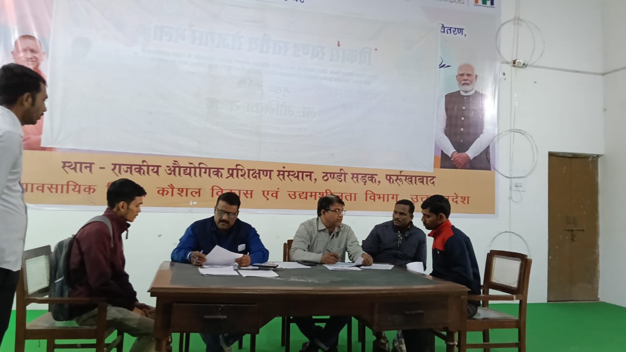 फर्रुखाबाद:प्रधानमंत्री राष्ट्रीय शिक्षुता मेला का सफल आयोजन, 28 अभ्यर्थियों का चयन