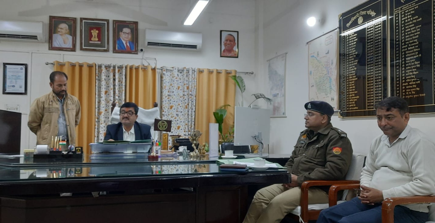 फर्रुखाबाद:आरक्षण लाभ वापसी व धर्म परिवर्तन की जांच पर जिलाधिकारी ने दिए कड़े निर्देश।