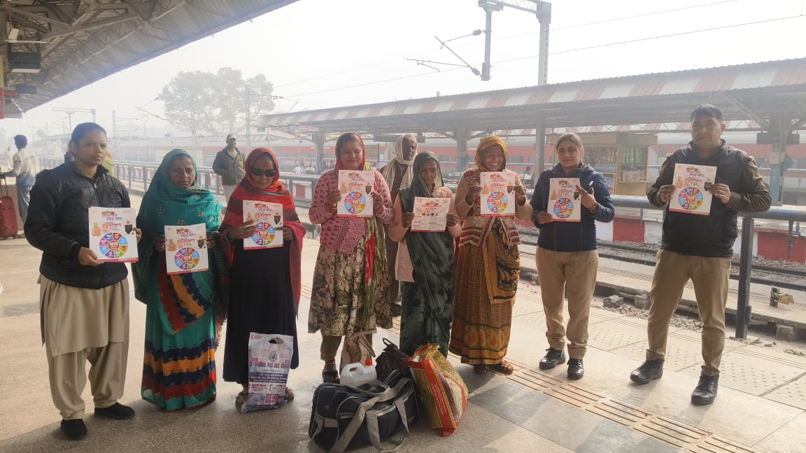 फर्रुखाबाद: रेलवे स्टेशन पर मिशन शक्ति 5.0 के तहत महिला एवं बालिका जागरूकता अभियान