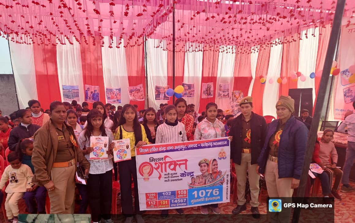 फर्रुखाबाद में मिशन शक्ति अभियान: थाना अमृतपुर ने विद्यालय में बच्चों को किया जागरूक