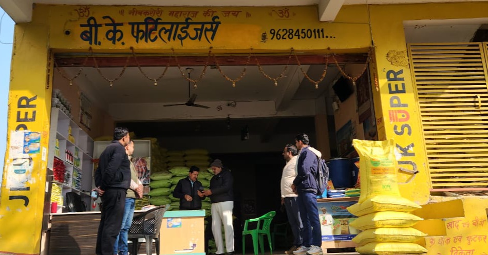 फर्रुखाबाद:यूरिया में टैगिंग रोकने एवं निर्धारित मूल्य पर बिक्री सुनिश्चित करने को लेकर 38 उर्वरक दुकानों पर छापा, 4 लाइसेंस निलंबित