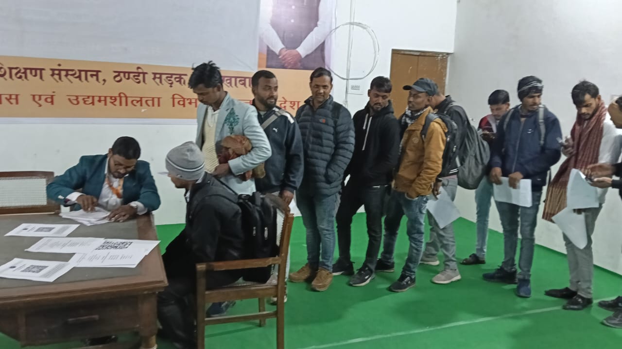 फर्रुखाबाद: आईटीआई में रोजगार/अप्रेन्टिसशिप मेले का आयोजन, 152 अभ्यर्थियों का चयन