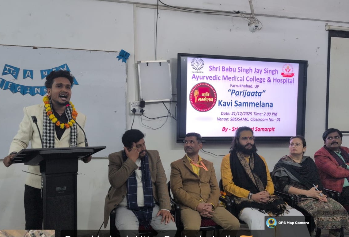 फर्रुखाबाद:जेएस ग्रुप में भव्य कवि सम्मेलन का आयोजन, परिजात सांस्कृतिक उत्सव में बही काव्य-रस की त्रिवेणी।