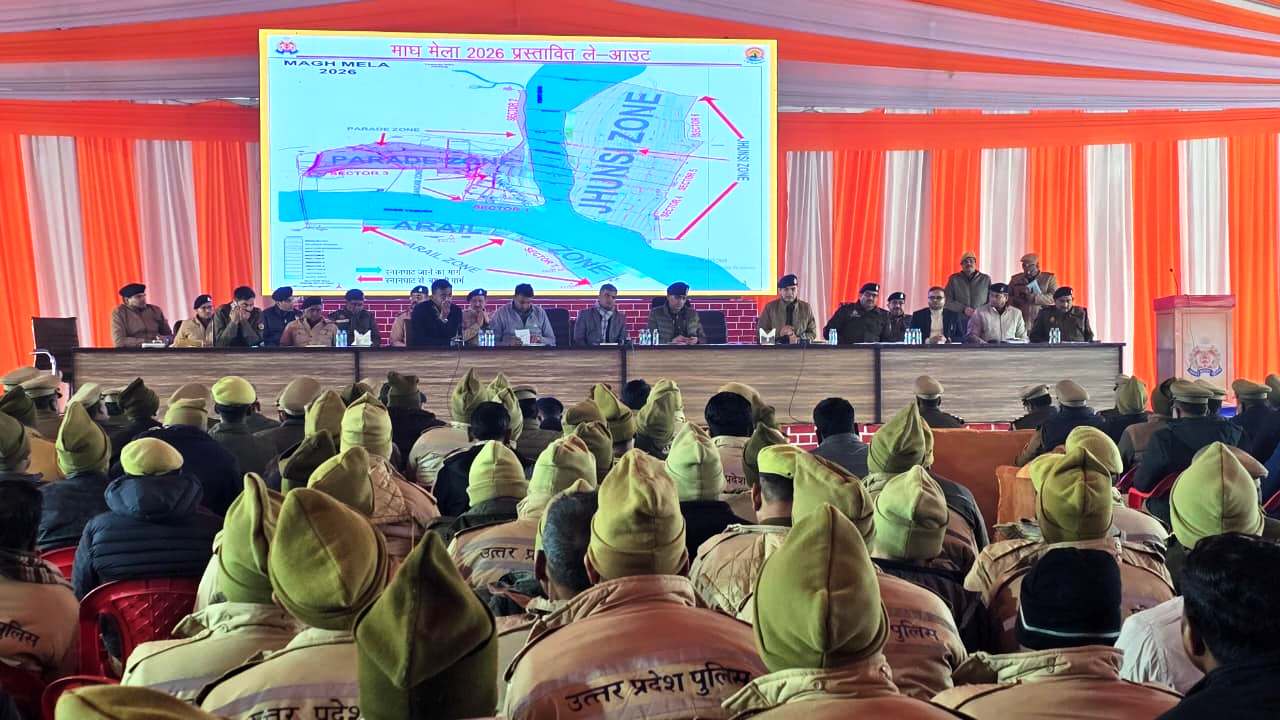 प्रयागराज: माघ मेला क्षेत्र स्थित रिज़र्व पुलिस लाइन्स के तीर्थराज सभागार में माघ मेला में ड्यूटीरत पुलिस अधिकारियों एवं कर्मचारीगण की ब्रीफिंग की गयी