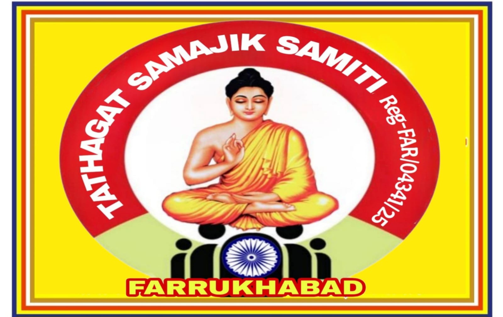 फर्रुखाबाद:तथागत सामाजिक समिति (TSS): समाज निर्माण की दिशा में एक सशक्त पहल