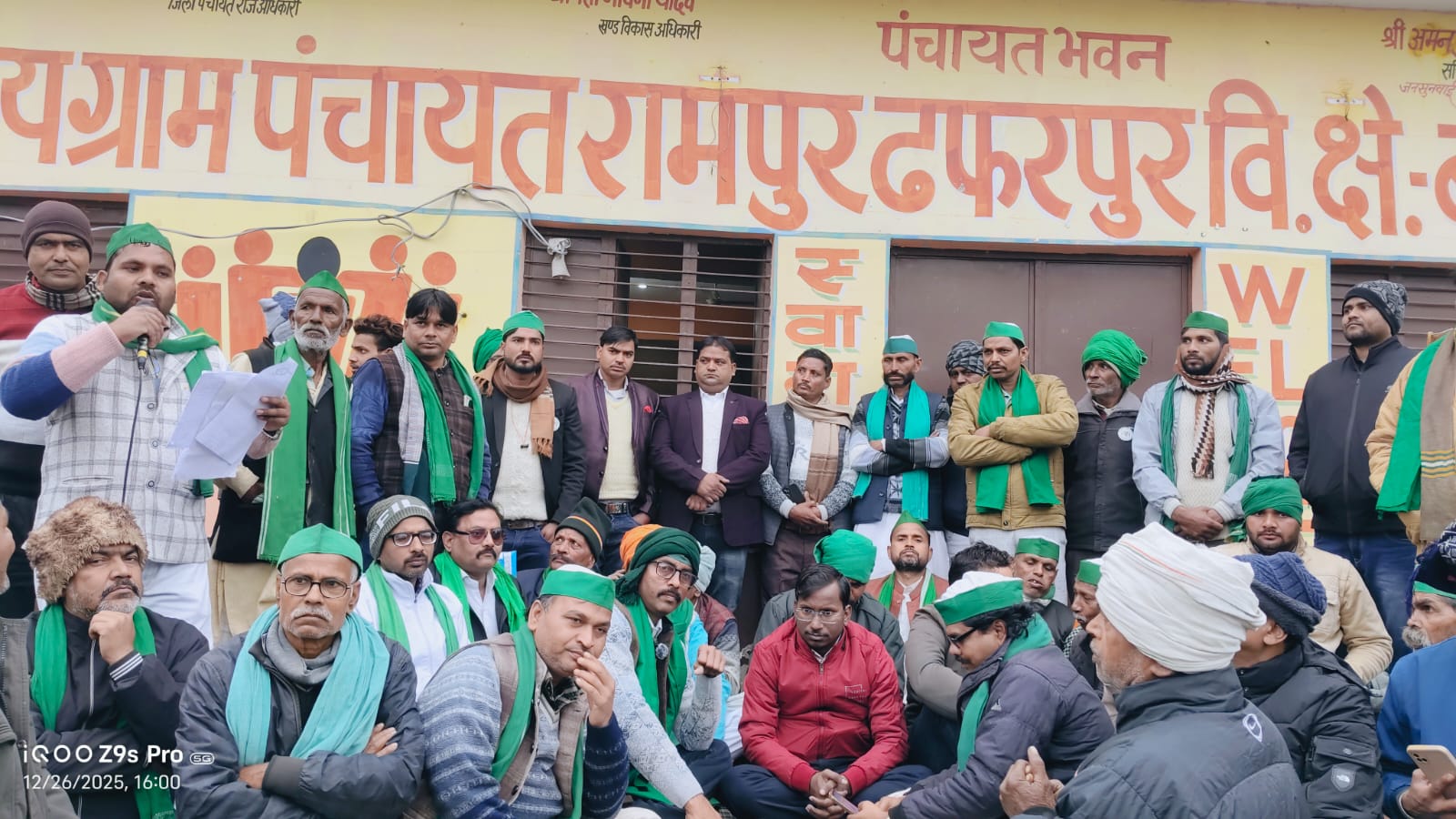 फर्रुखाबाद:ग्राम पंचायत रामपुर ढफरपुर में किसानों की समस्याओं के त्वरित निस्तारण की मांग, न मानने पर तहसील घेराव की चेतावनी।