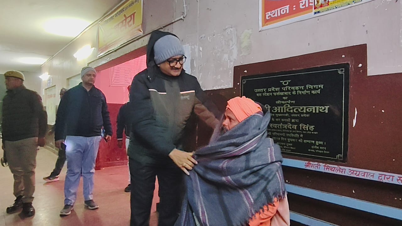 फर्रुखाबाद:भीषण शीत लहर के बीच जिलाधिकारी ने किया मंडी समिति व रेलवे स्टेशन का निरीक्षण, जरूरतमंदों को बांटे कंबल