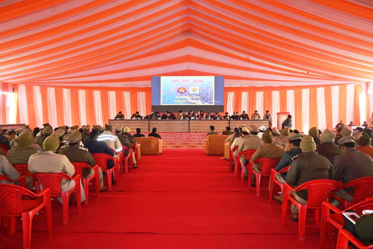 प्रयागराज:  माघ मेला–2026: आपातकालीन योजनाओं के प्रभावी क्रियान्वयन एवं भीड़ प्रबंधन को लेकर पुलिस-प्रशासन की ब्रीफिंग