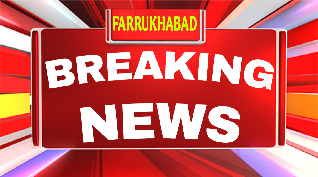 फर्रुखाबाद में युवक पर जानलेवा हमला, ज्वैलर्स व उसके पिता पर गंभीर आरोप