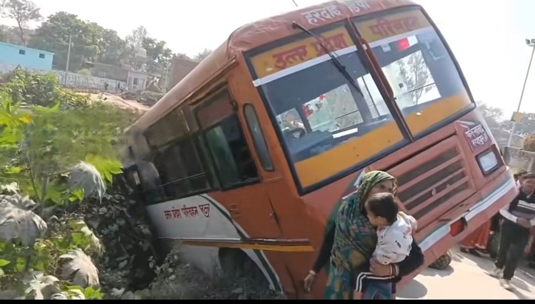 फर्रुखाबाद: डबरी के पास खड्ड में उतरी रोडवेज बस,बाल-बाल बचे यात्री — लापरवाही पर भड़के लोग