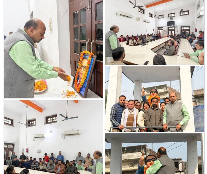 लखीमपुर खीरी : नगर पालिका सभागार में डॉ भीमराव अंबेडकर की पुण्यतिथि पर माल्यार्पण कर दी गई श्रद्धांजलि