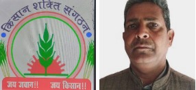 लखीमपुर खीरी : बजाज मिल के अधिकारियों पर 4 माह पूर्व दर्ज हुए मुकदमे के बाद भी आरोपी गिरफ्तार नहीं, पुलिस पीड़ित किसानों को बुला रही थाने