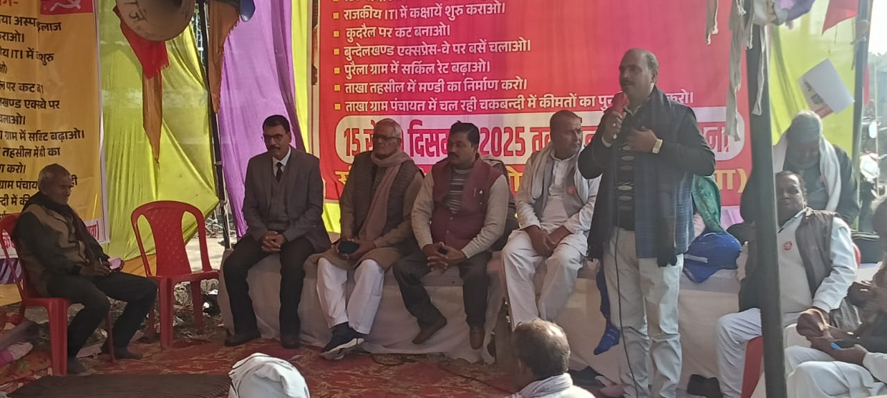 इटावा : मांगे स्वीकार न करने पर कचहरी पर बेमियादी आंदोलन का संकल्प लिया गया।