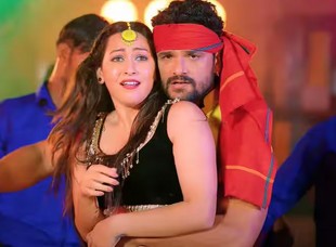 खेसारी लाल यादव-शिल्पी राज के 'रंगबाज' ने उड़ाया गर्दा