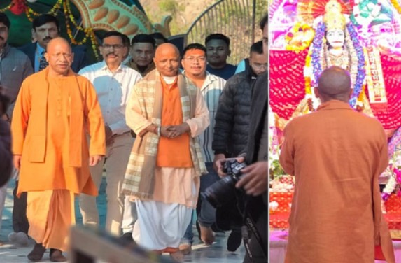 यूपी सीएम योगी ने कोटद्वार सिद्धबली मंदिर में माथा टेक लिया बाबा का आशीर्वाद, फिर बहन से मिलने पहुंचे