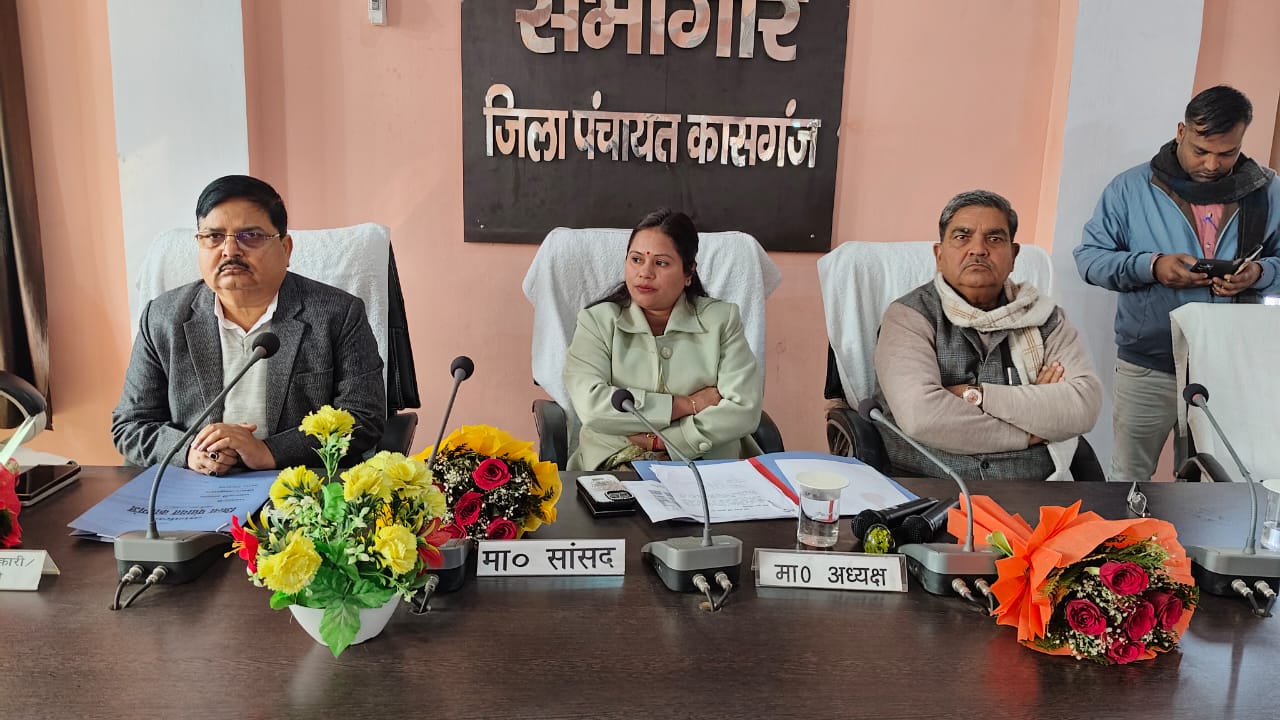 कासगंज :विशेष प्रगाढ़ पुनरीक्षण कार्यक्रम के संबंध में खास सूचना