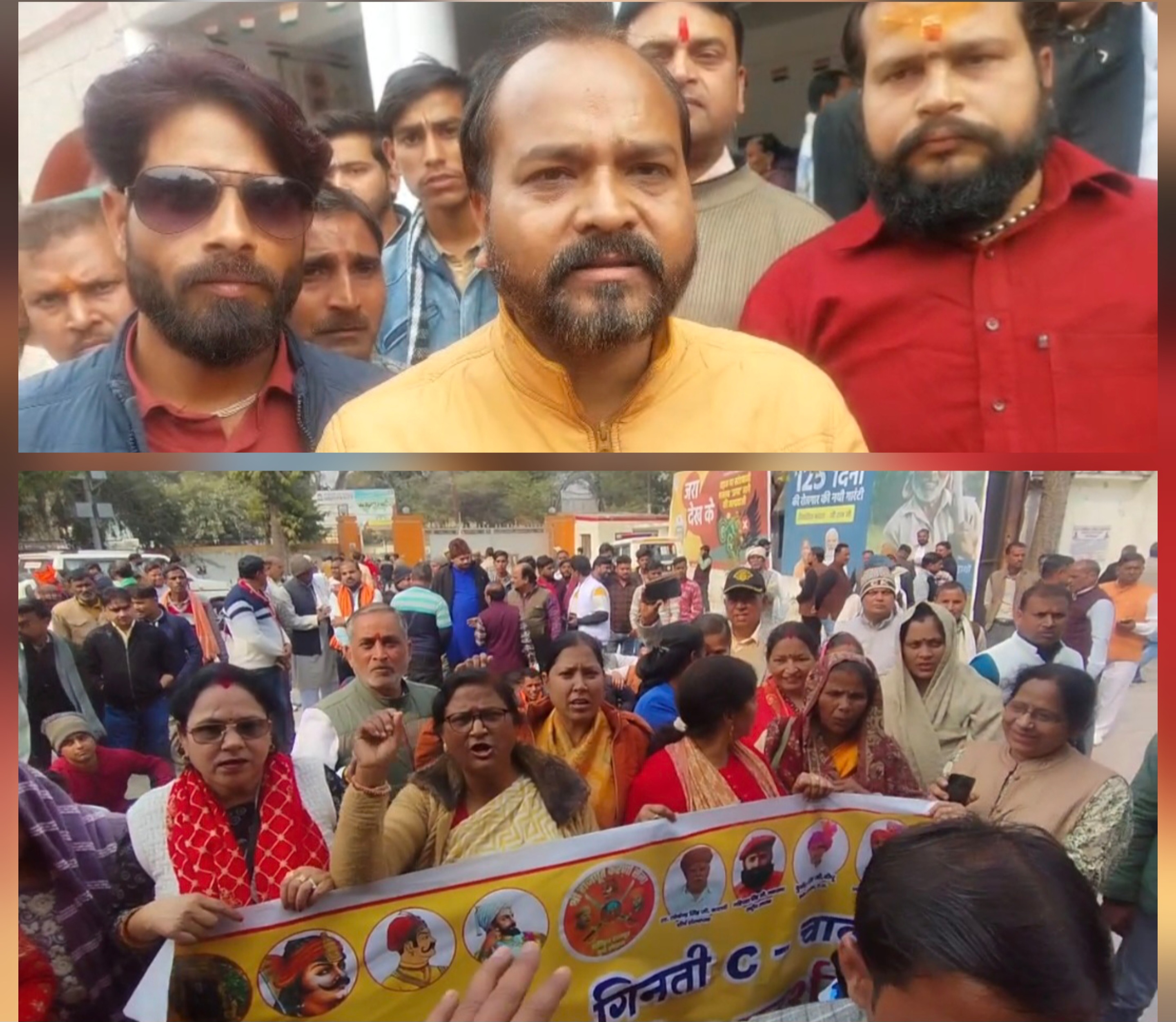 फर्रुखाबाद:UGC के विरोध  में सवर्ण समाज का प्रदर्शन, जिला मुख्यालय पर जमकर नारेबाजी