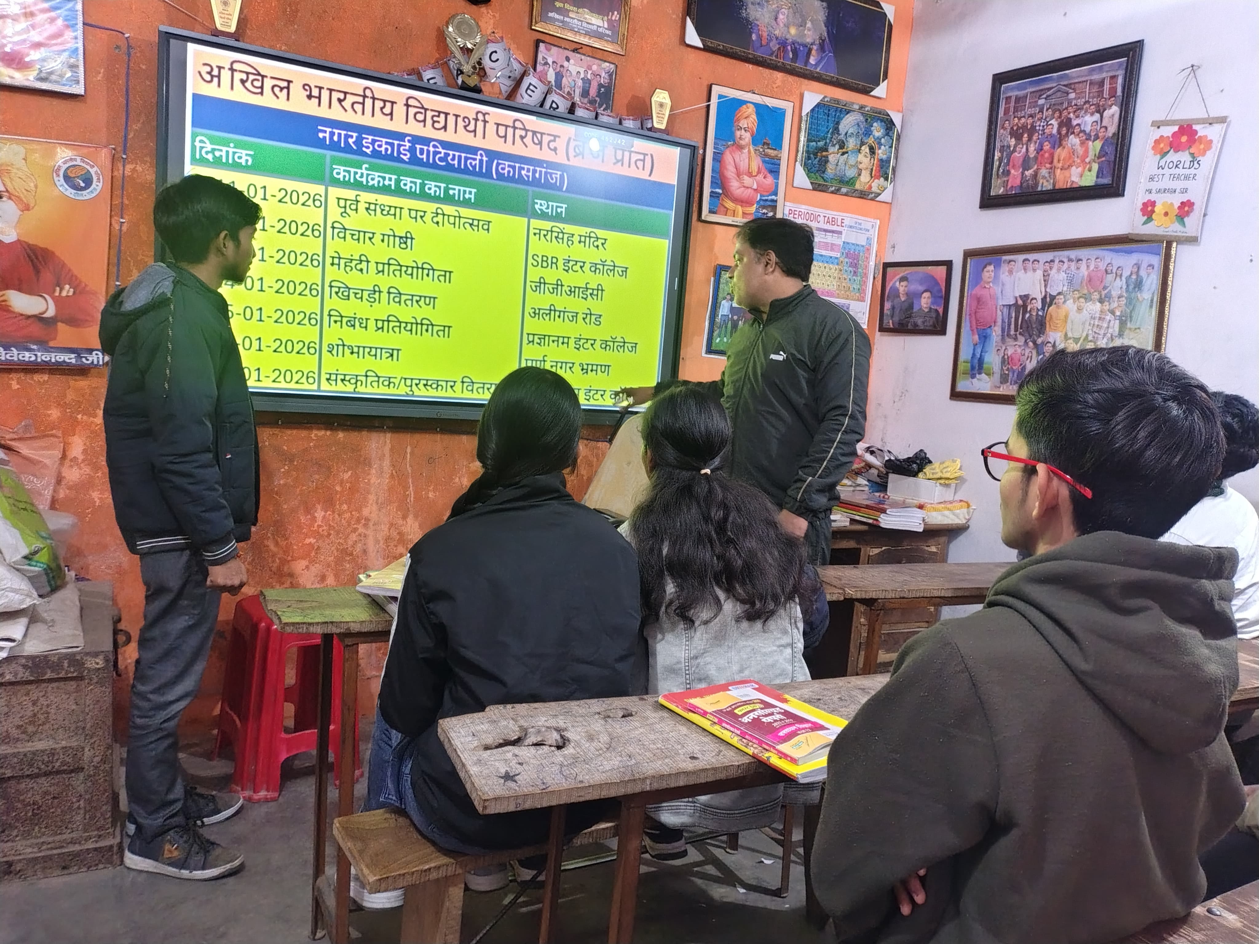 कासगंज:पटियाली में अखिल विद्यार्थी परिषद की बैठक हुई संपन्न