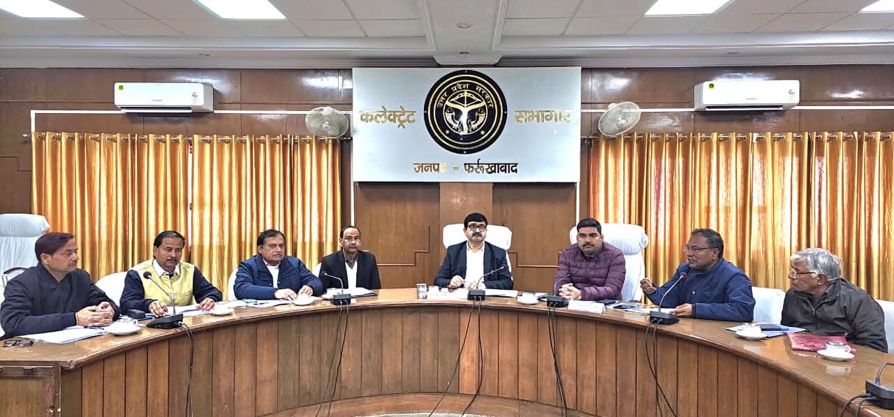 फर्रुखाबाद:निर्वाचक नामावलियों के प्रगाढ़ पुनरीक्षण को लेकर कलेक्ट्रेट सभागार में राजनीतिक दलों के साथ बैठक संपन्न