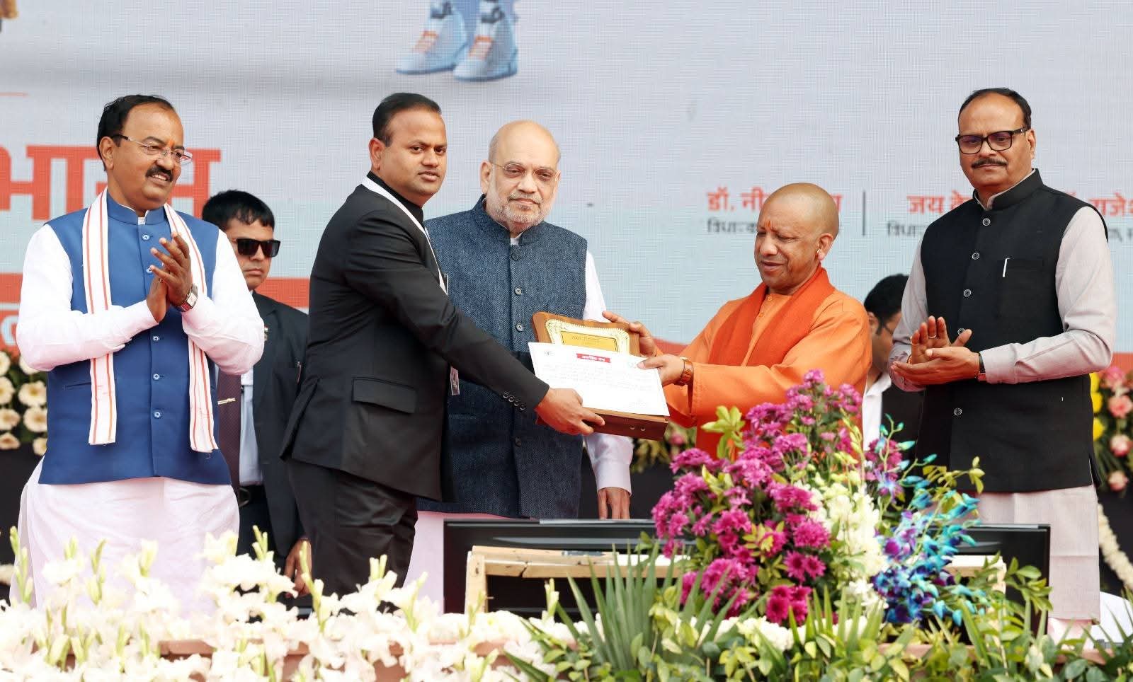 लखनऊ: उत्तर प्रदेश दिवस पर आजमगढ़ को बड़ी उपलब्धि, मुख्यमंत्री युवा उद्यमी विकास अभियान में प्रदेश में दूसरा स्थान