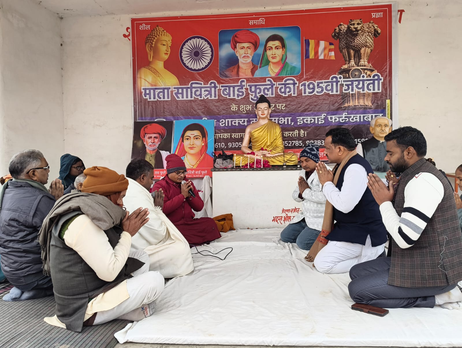 फर्रुखाबाद:धूमधाम से मनाया गया भारत की प्रथम शिक्षिका माता सावित्रीबाई फुले का 195वां जन्मदिन
