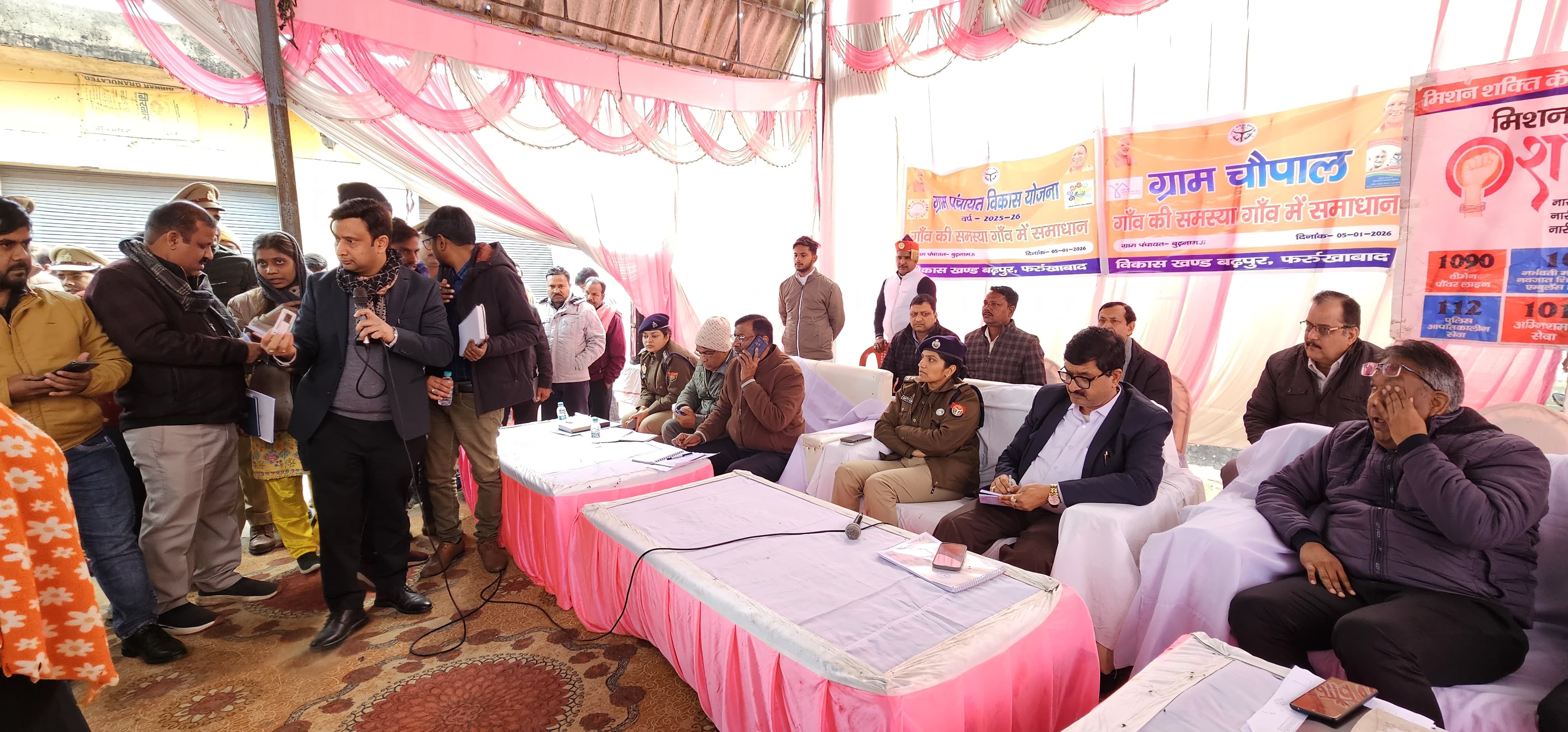 फर्रुखाबाद : ग्राम पंचायत बुढ़ानामऊ में विशेष ग्राम चौपाल का आयोजन
